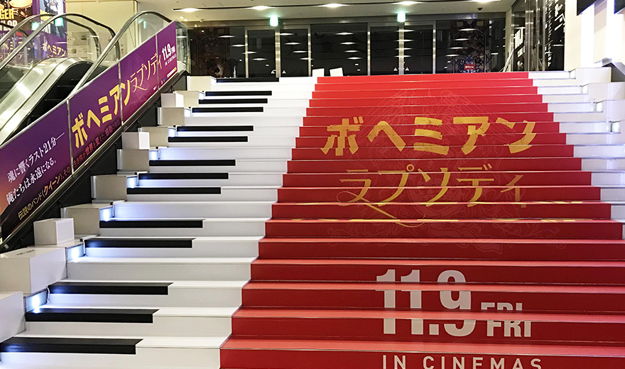 新宿ピカデリー様　ボヘミアンラプソディ階段広告（レンタル）