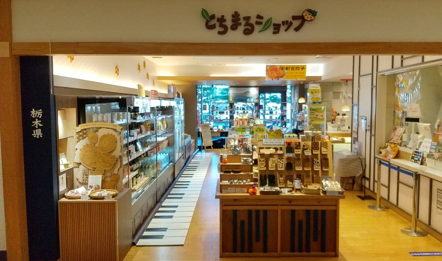 とちまるショップ(レンタル)